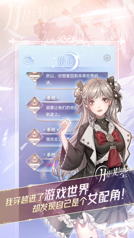 元语互动iOS版
