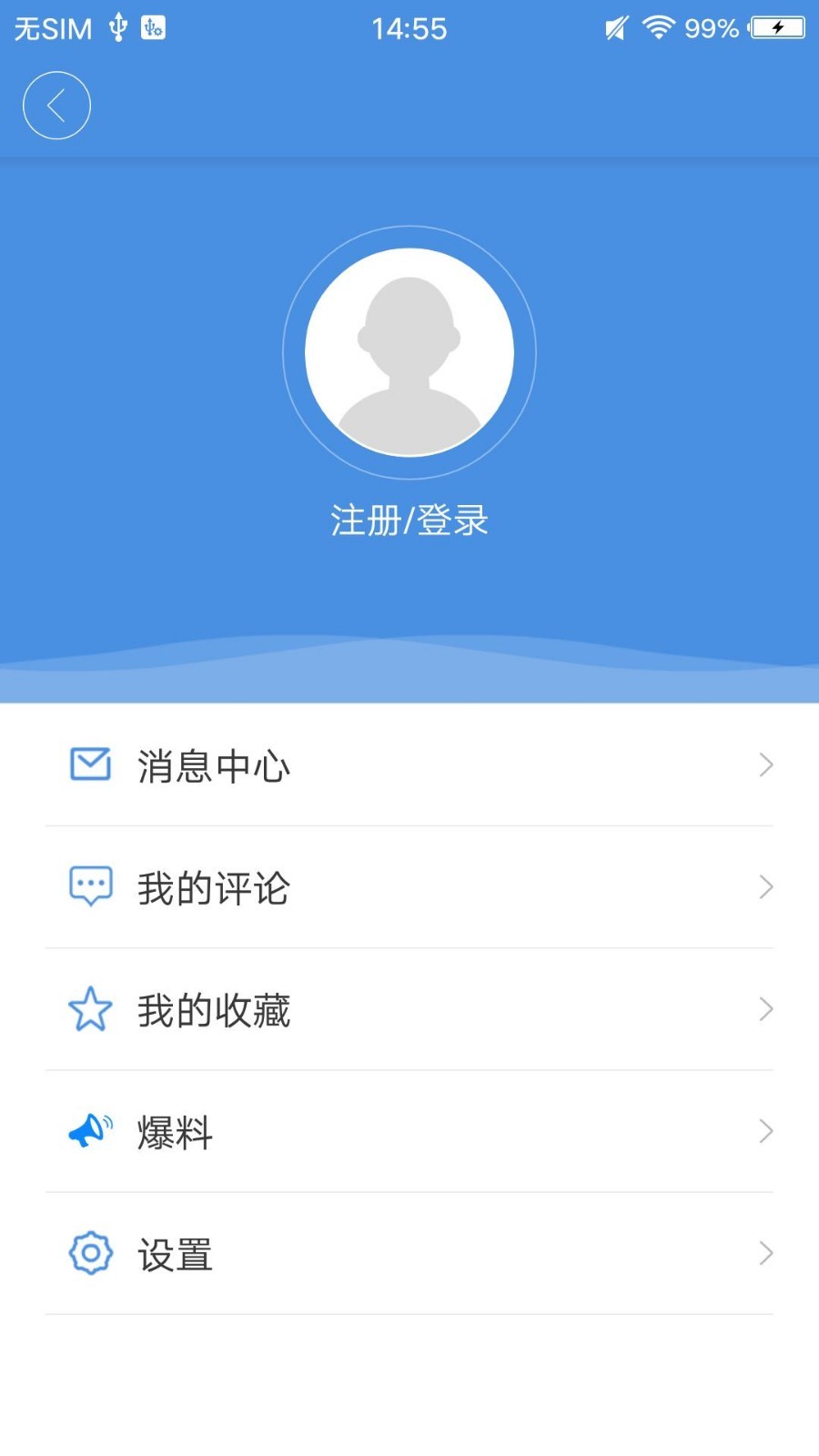 藤县融媒安卓版