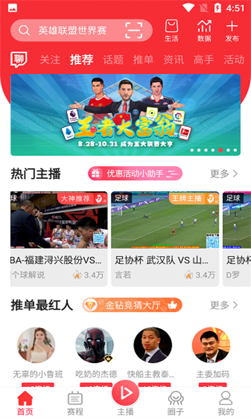 王者体育