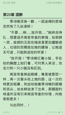 完本免费小说