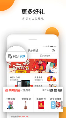 免费畅读小说