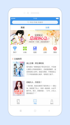 初阅读