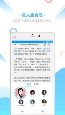 爱听书