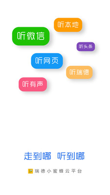 听云中书城
