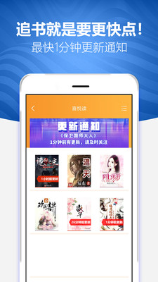 喜悦读