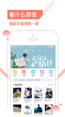 17K小说