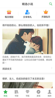 笔尚小说