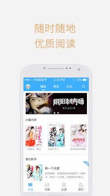 梦想言情小说大全