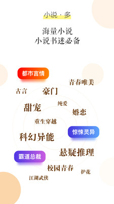 乐书小说大全