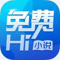 免费Hi小说