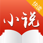 小说小说app