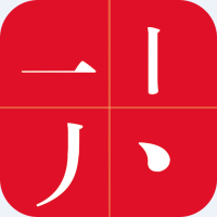 有读头