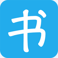 写书小说阅读