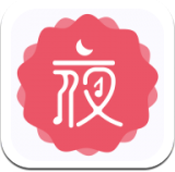 夜听新语