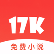 17K小说
