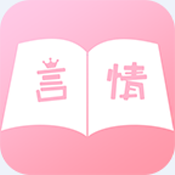 梦想言情小说大全
