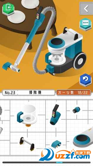 组合模型官网手游截图