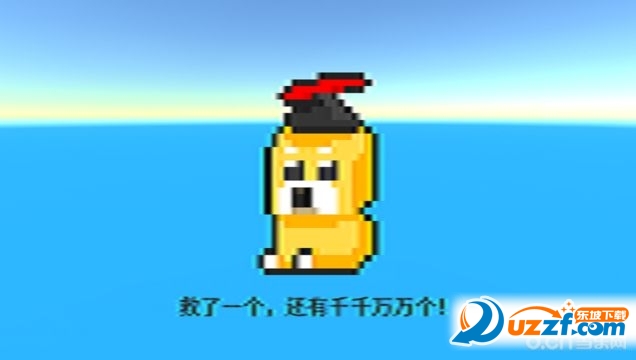 救救小小人手游截图