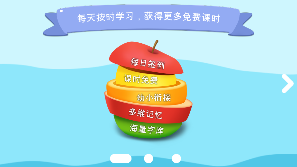 优优小镇安卓版截图