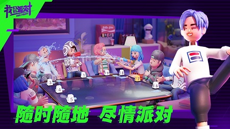我们的派对太空杀3D版