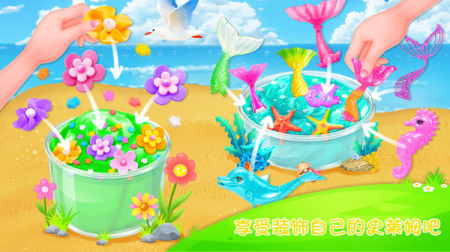 夏日史莱姆手游