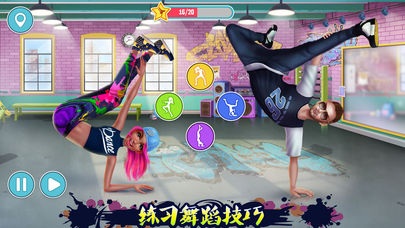 Hip Hop Battle(街舞对决男女之战)