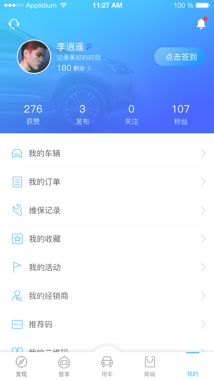 江淮汽车官方版截图
