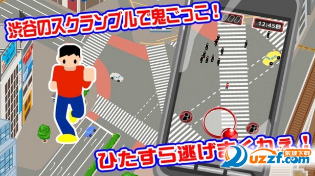涉谷鬼手游截图