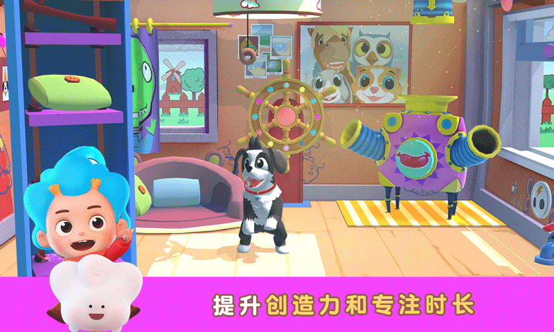 Peppy Pals快乐雷吉截图