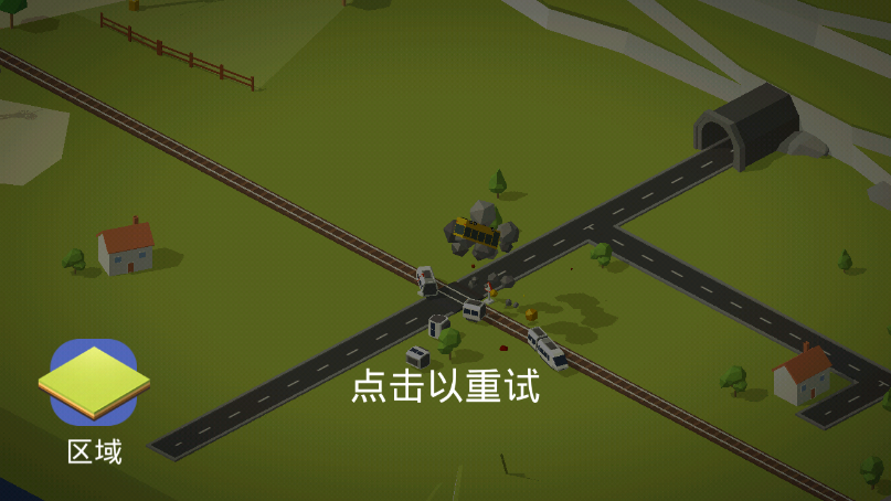 爆炸铁路游戏截图