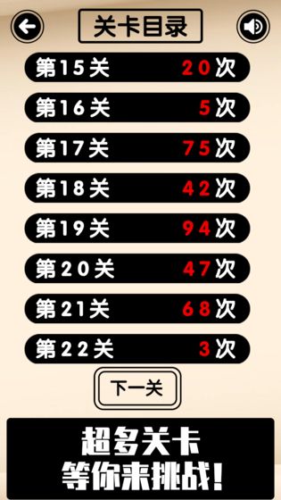 只有欧皇才能通关的幸运数独游戏截图