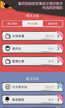 么么答app(社交软件)截图