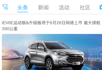 江淮汽车官方版