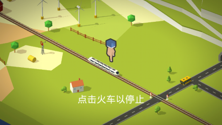 爆炸铁路游戏
