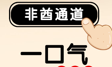 只有欧皇才能通关的幸运数独游戏