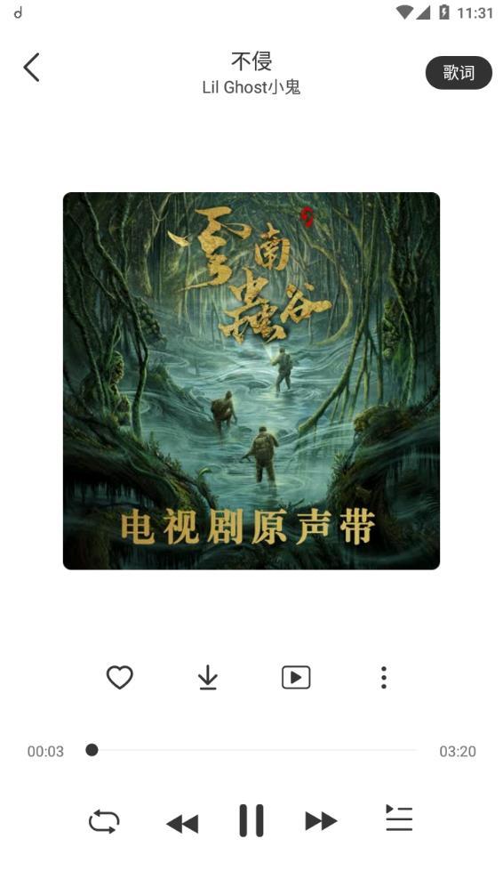 魔音音乐