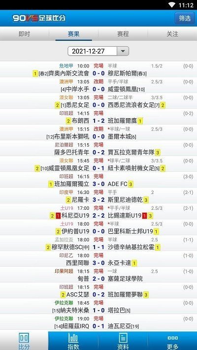 90vs足球比分
