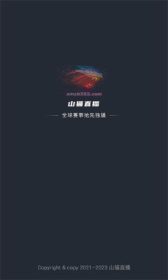 山猫直播体育无插件免费