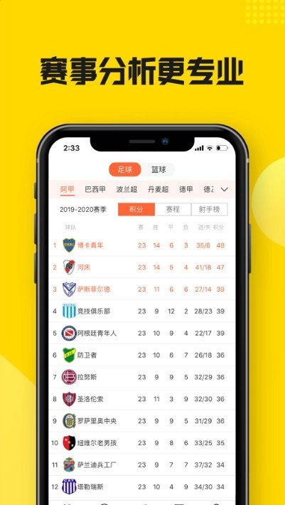 黑白直播官网版