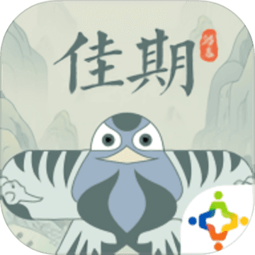 腾讯佳期踏春