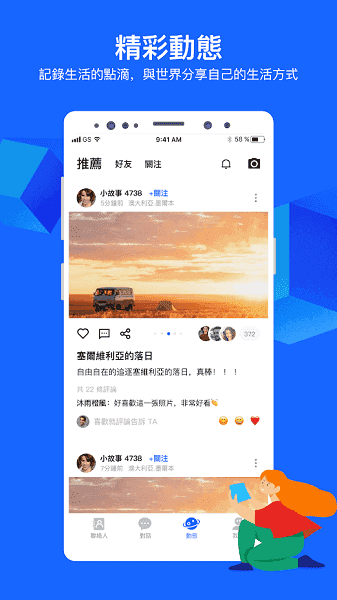 Cloudchat（安卓版）