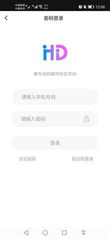 灰度交友（app）
