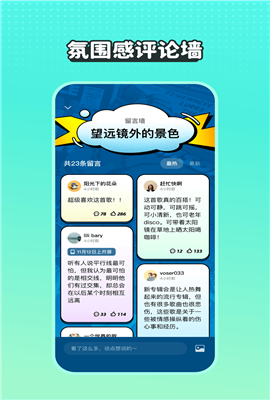波点音乐