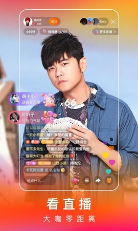 快手极速版红包版