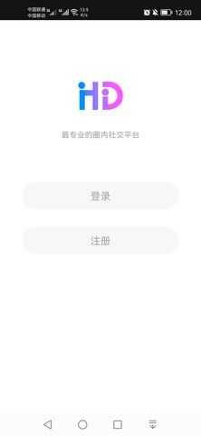灰度交友（app）