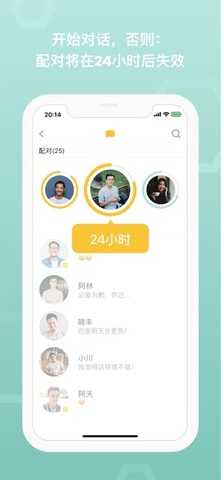Bumble