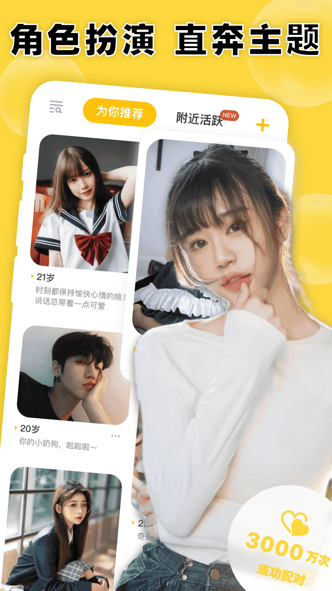 空仆（app）