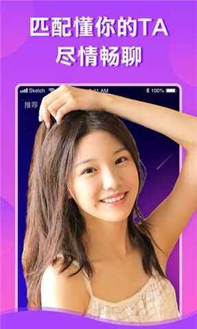 糖心app