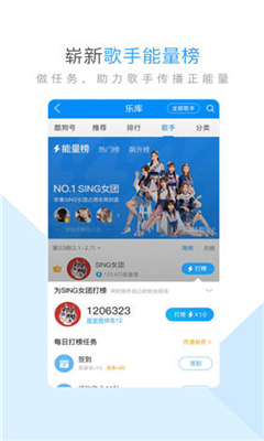 酷狗音乐2022年版