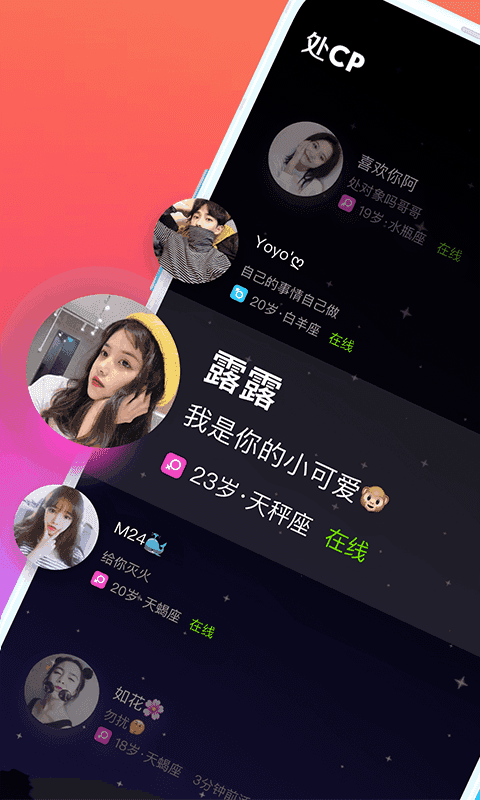 鱼塘处cp（新版）